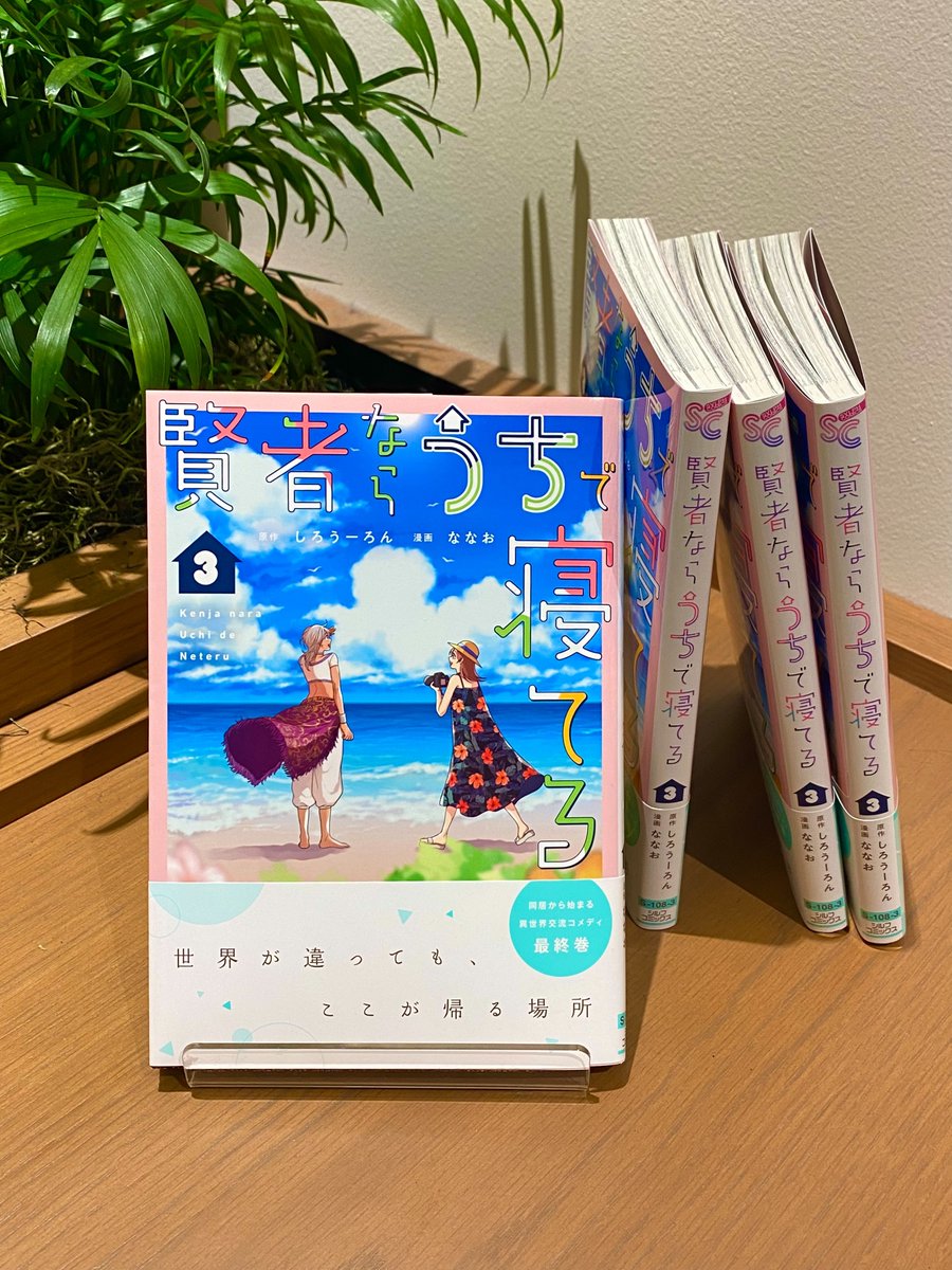 ななお🐈‍⬛ (@nanao_osushi) / Posts / X