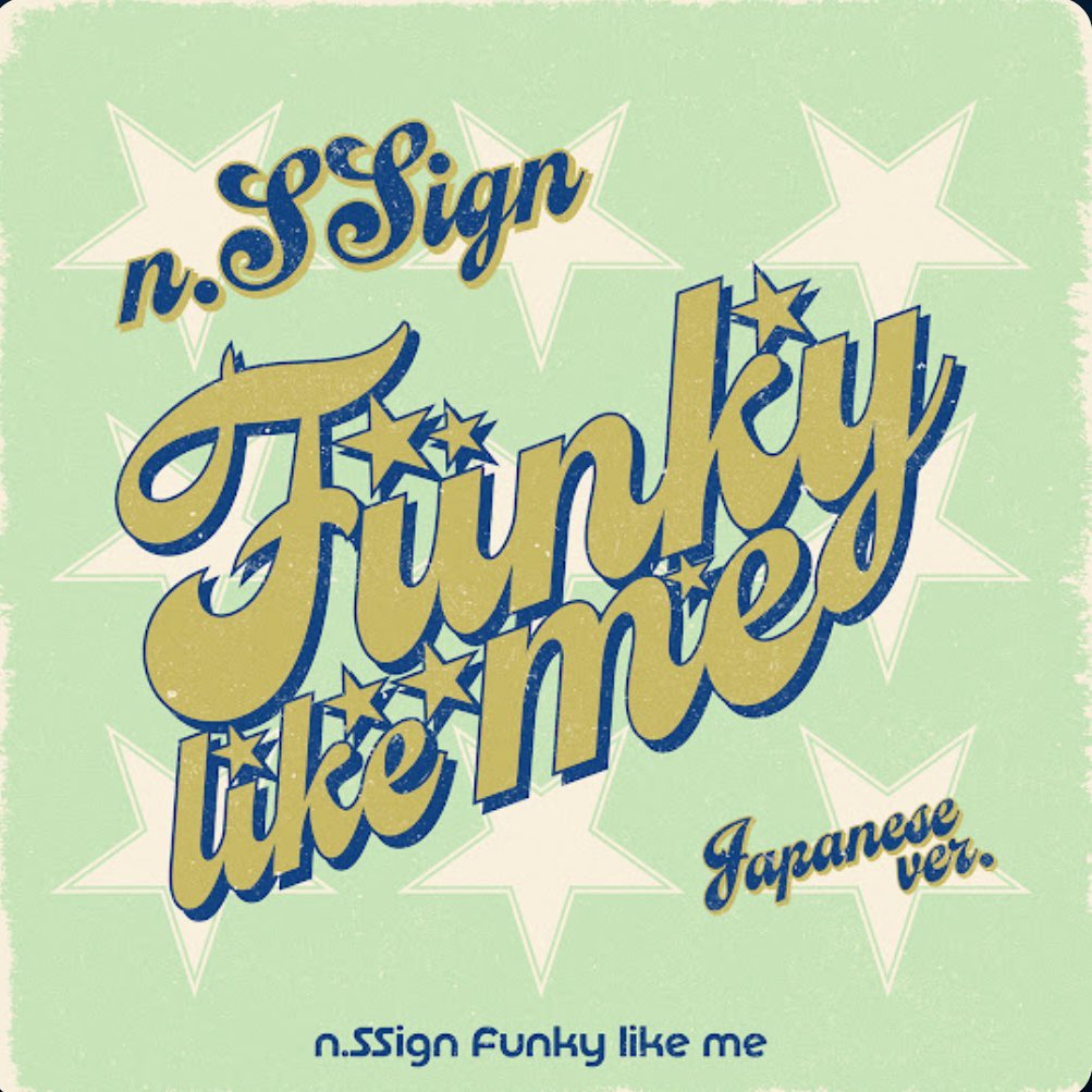 Funky like me - Japanese Ver. -“ ◾️LINE MUSIC 再生キャンペーン
