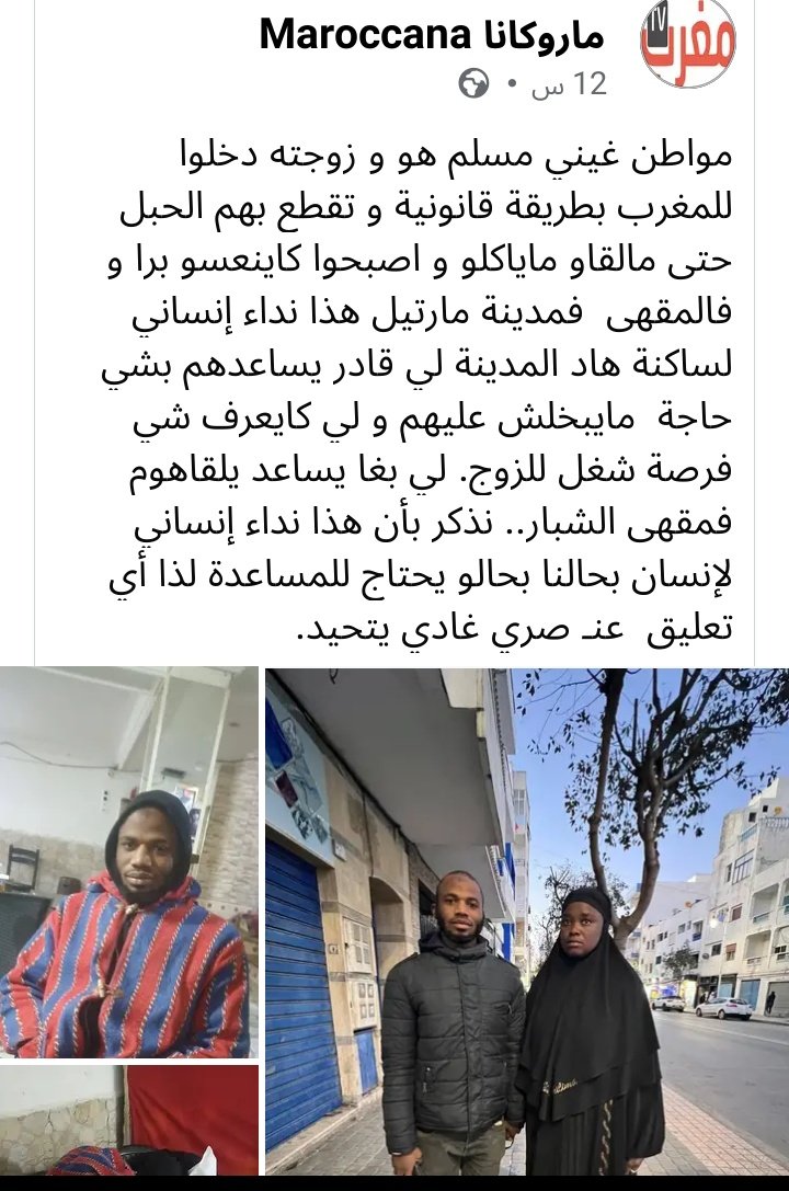 بايباااااي 🇲🇦🇲🇦🇲🇦الله 👈الوطن🇲🇦الملك🇲🇦 tweet media