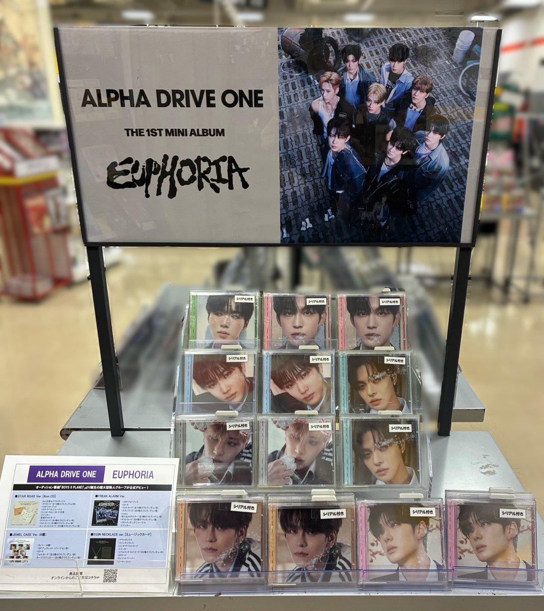 ALPHADRIVEONE】 1st Mini Album『EUPHORIA』 JEWEL CASE Ver 再入荷