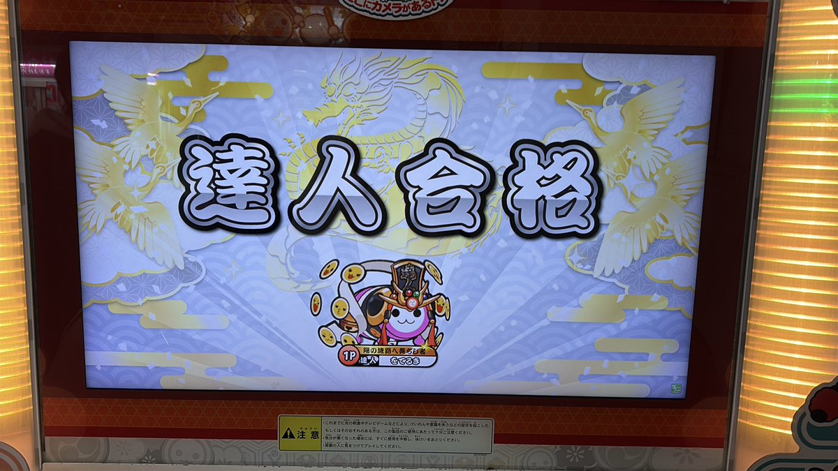てるき tweet media