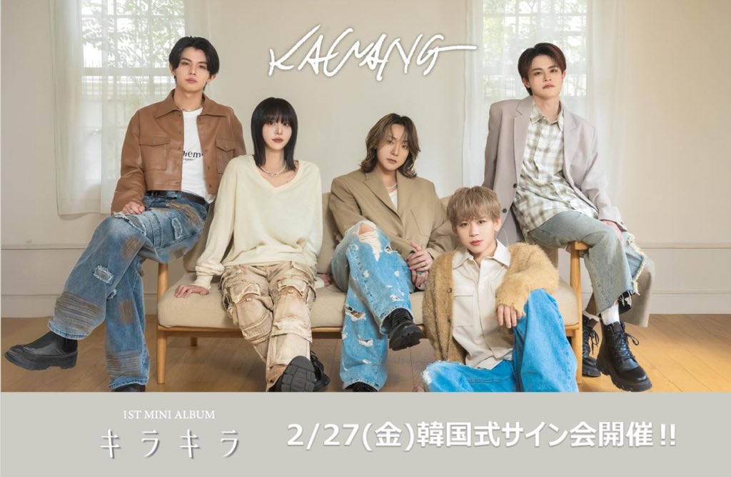 ご応募は【本日23:59まで⚠️】 ご希望の方はお忘れなく！ #KaWang #shin