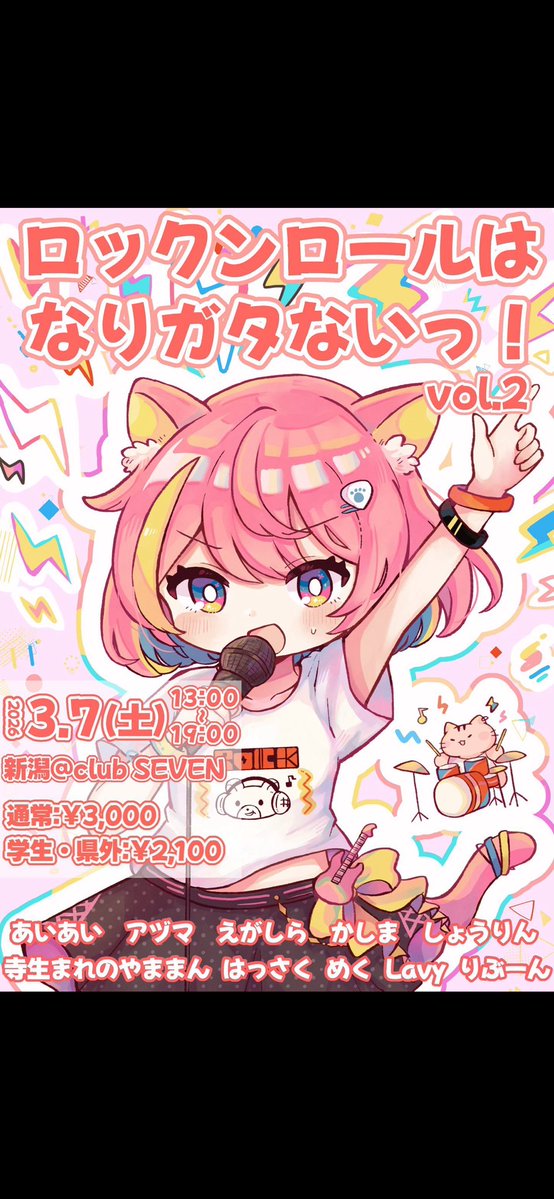 はっさく (@hasak6u) / Posts / X