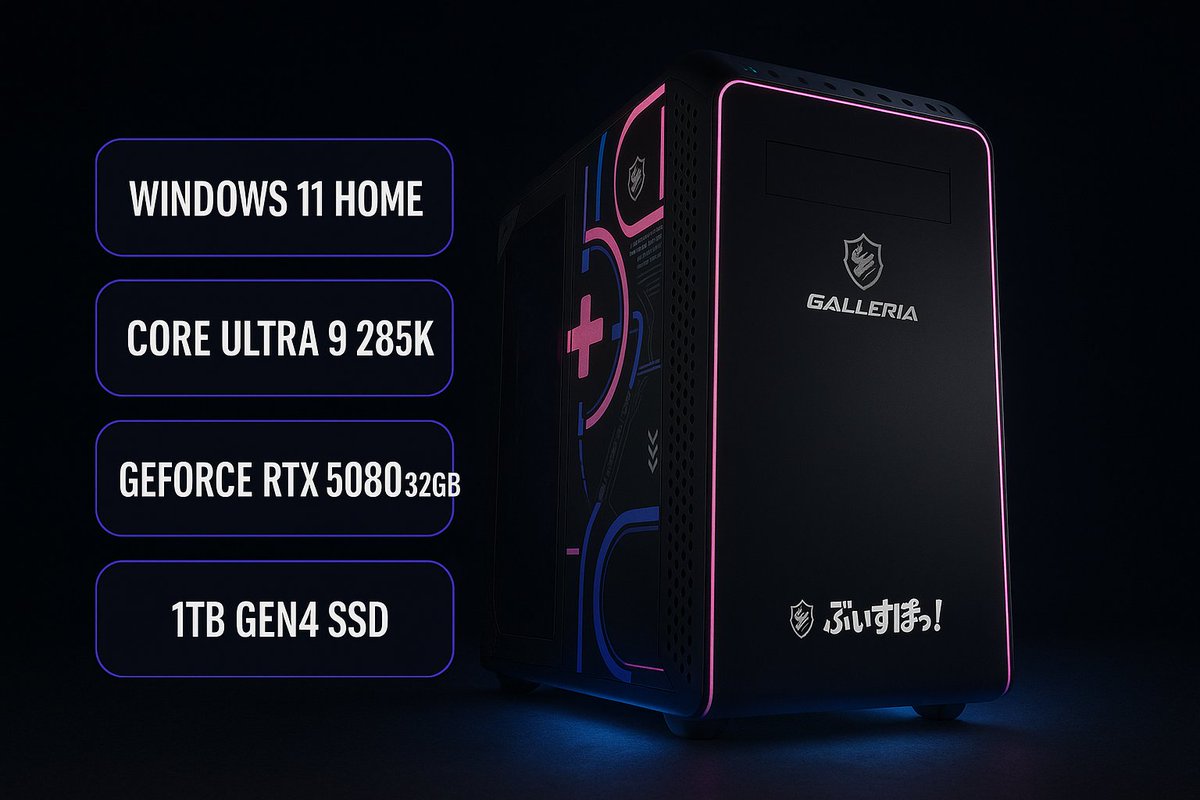 *.❅·当選者不在のため第2回🩷ॱ❆.*
転売しない約束できる人に❌プレゼント🎁😳

ぶいすぽっ！ゲーミングPCを1名様に！
※プレゼント景品の為✨リポスト受付開始！

📢応募方法
①いいね＆リポスト＆絵文字リプ

📅応募期間：2026年2月18日～2月20日