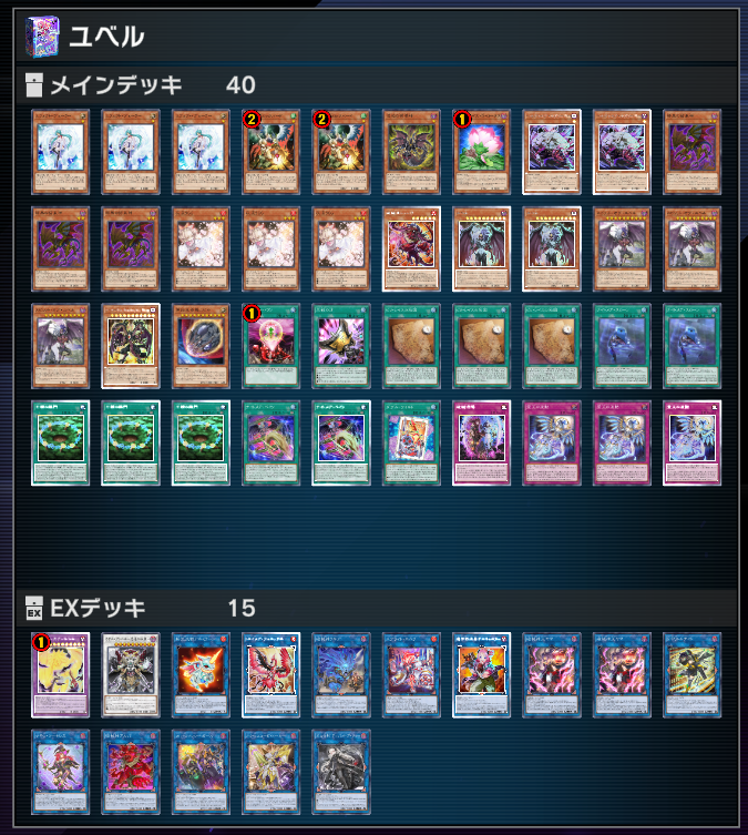 即日発送＆フォロワー様5%オフ❗️ 高レアリティ　大会構築　VSK9デッキ　③ しーたけ (@sitake_) / Posts / X