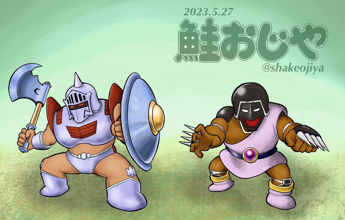 おお〜僕も昔描いた〜🐉

＞RT