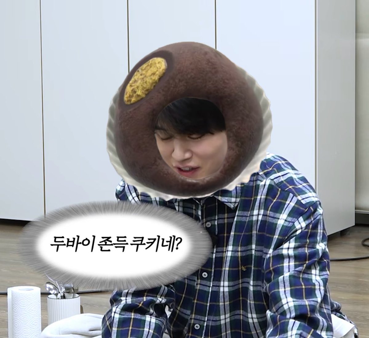 두바이 동욱 쿠키네?