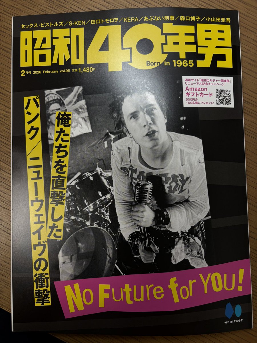 ハービー・山口 (@herbieyamaguchi) / Posts / X