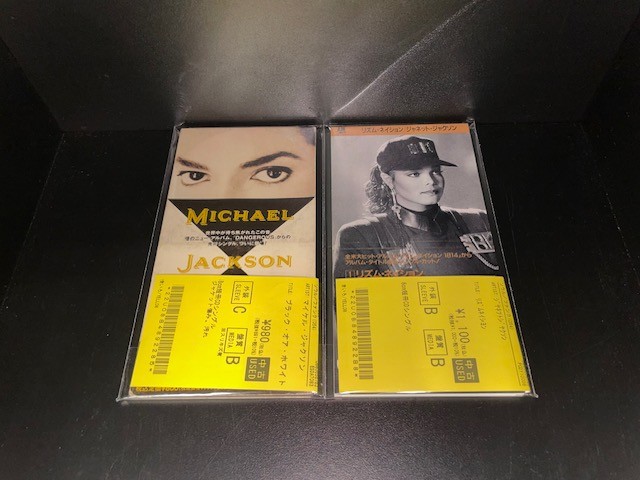 2/18(水) 8cm CDまとめて入荷いたしました!! 邦楽・J-POP・アニメ