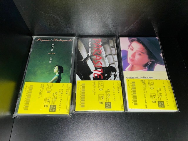 2/18(水) 8cm CDまとめて入荷いたしました!! 邦楽・J-POP・アニメ