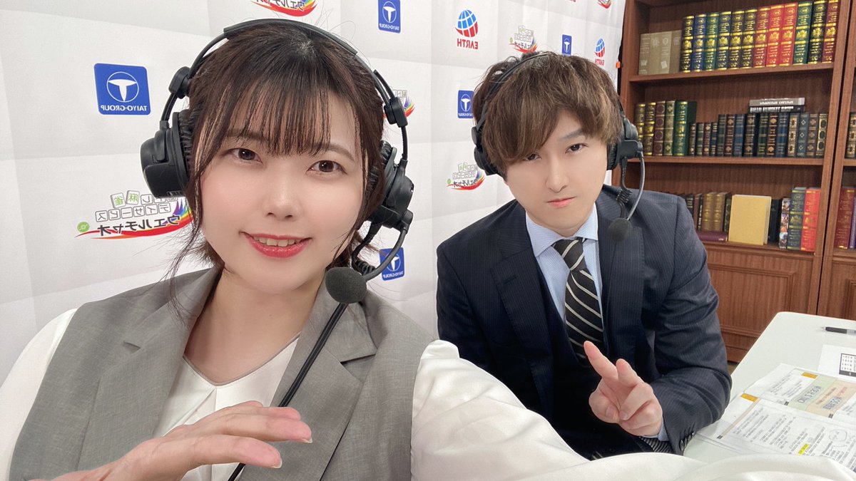 本日の実況解説はコチラ！ 解説 齋藤豪🐮 @Go_Saito3110 楽しく！真剣