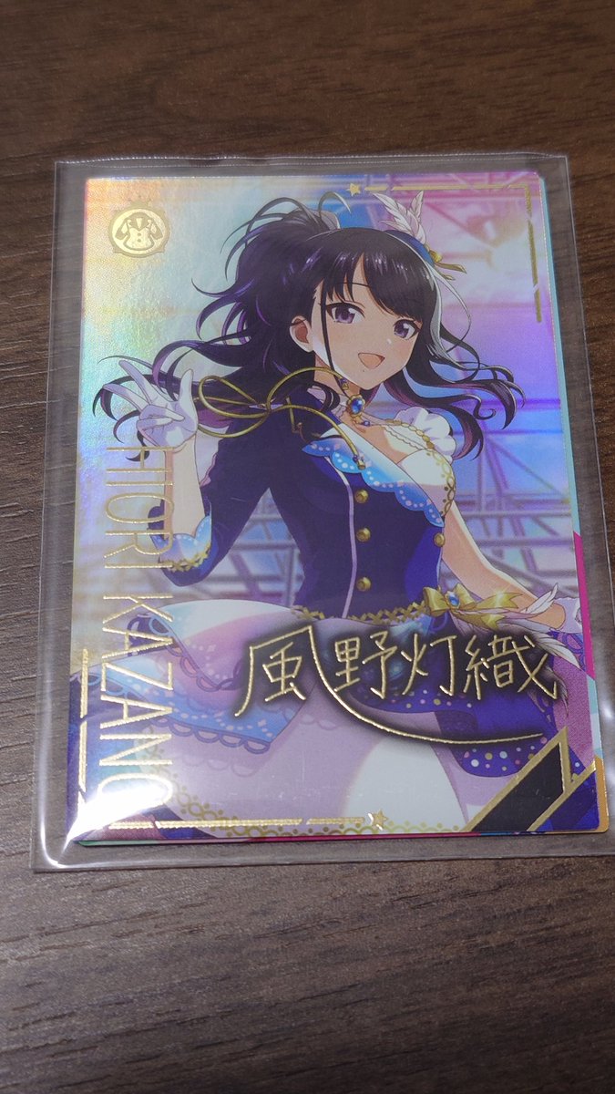 灯織のツアマスSSRパラレル…