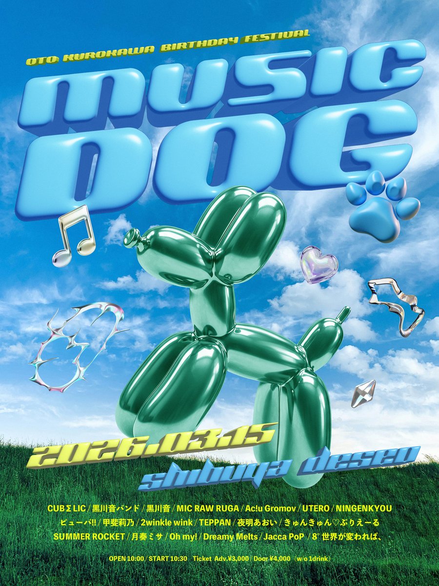 声かけていただきました、TEPPAN出ます!