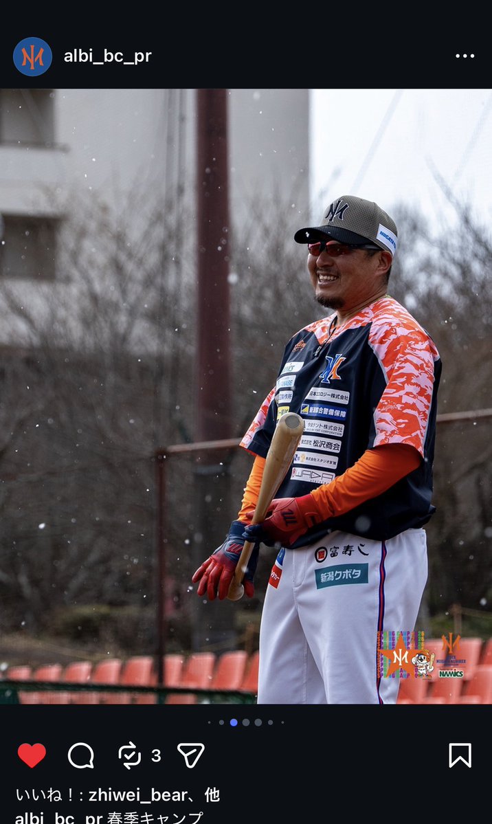 松ちゃん楽しそうで良かった🥰