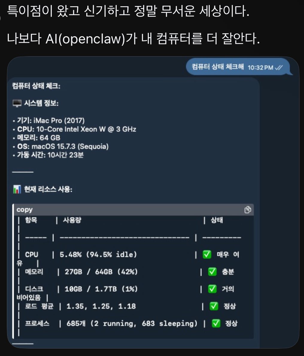 Post by 셋 on X: 돌겠네