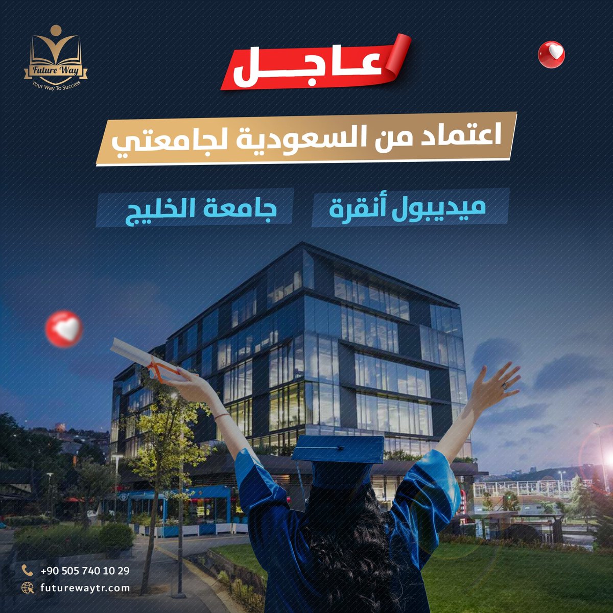 Newstepai's tweet photo. العميل: طريق المستقبل  الخدمة: تصميم منشورات وسائل التواصل الاجتماعي  الموقع: تركيا   نفخر بالتعاون مع شركة طريق المستقبل  إحدى أبرز الشركات المتخصصة بالقبولات الجامعية ودراسة تعليم العالي في كافة اختصاصته تمتد هذه الشراكة عبر مجالات إبداعية متعددة. #Tasmimart https://t.co/qTtlJx6Ebq