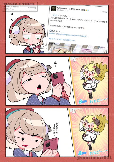 ん? 