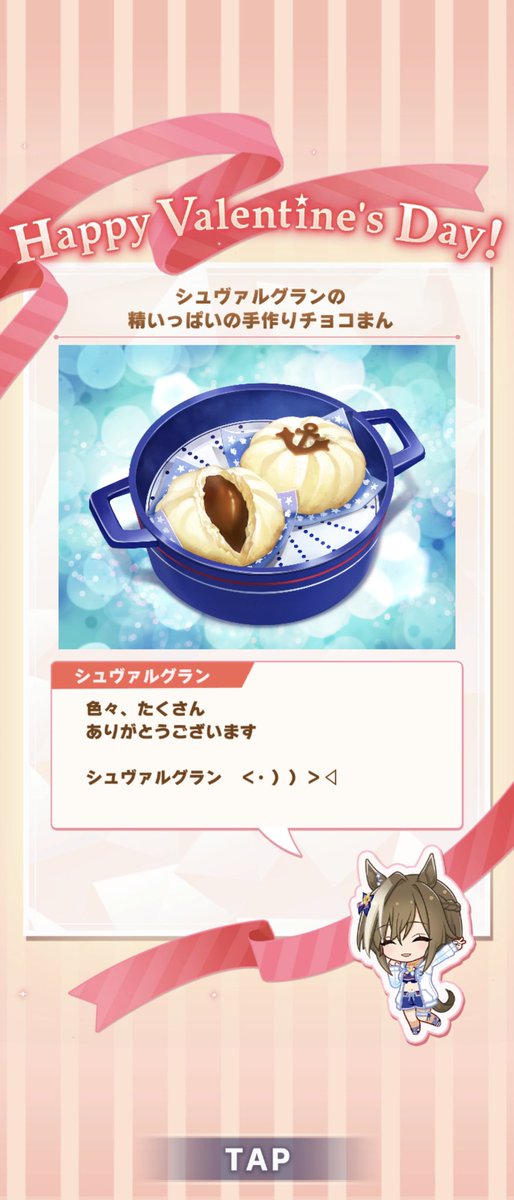 ちゅんちゅん (@chuntatuta634) / Posts / X