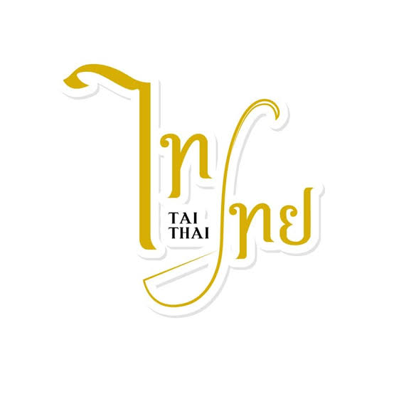 เวลคัม เหมาะกับจักรวาล "ไทยบ้าน"