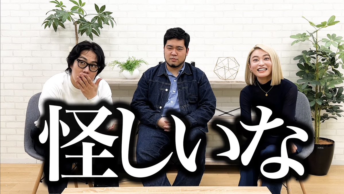 official令和ロマン【公式】 (@official_reiwa) / Posts / X