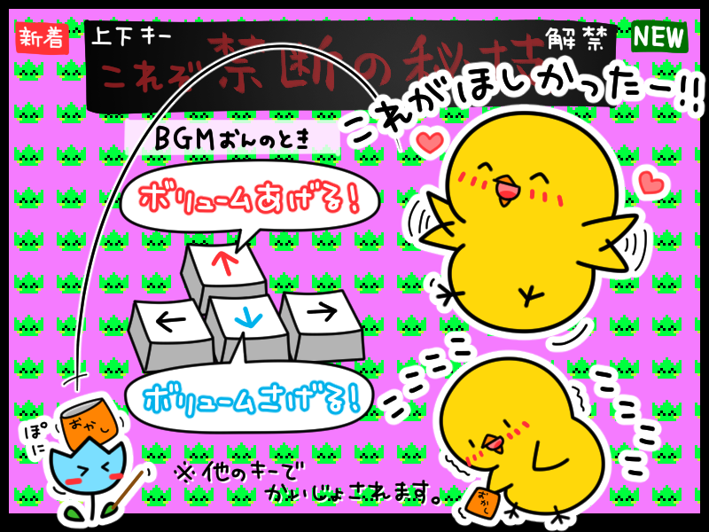 cocoamixjp's tweet photo. HiyokoSS スクリーンセーバー for Windows !
はいしん中 (3/3) https://t.co/p2wu4JwXFc