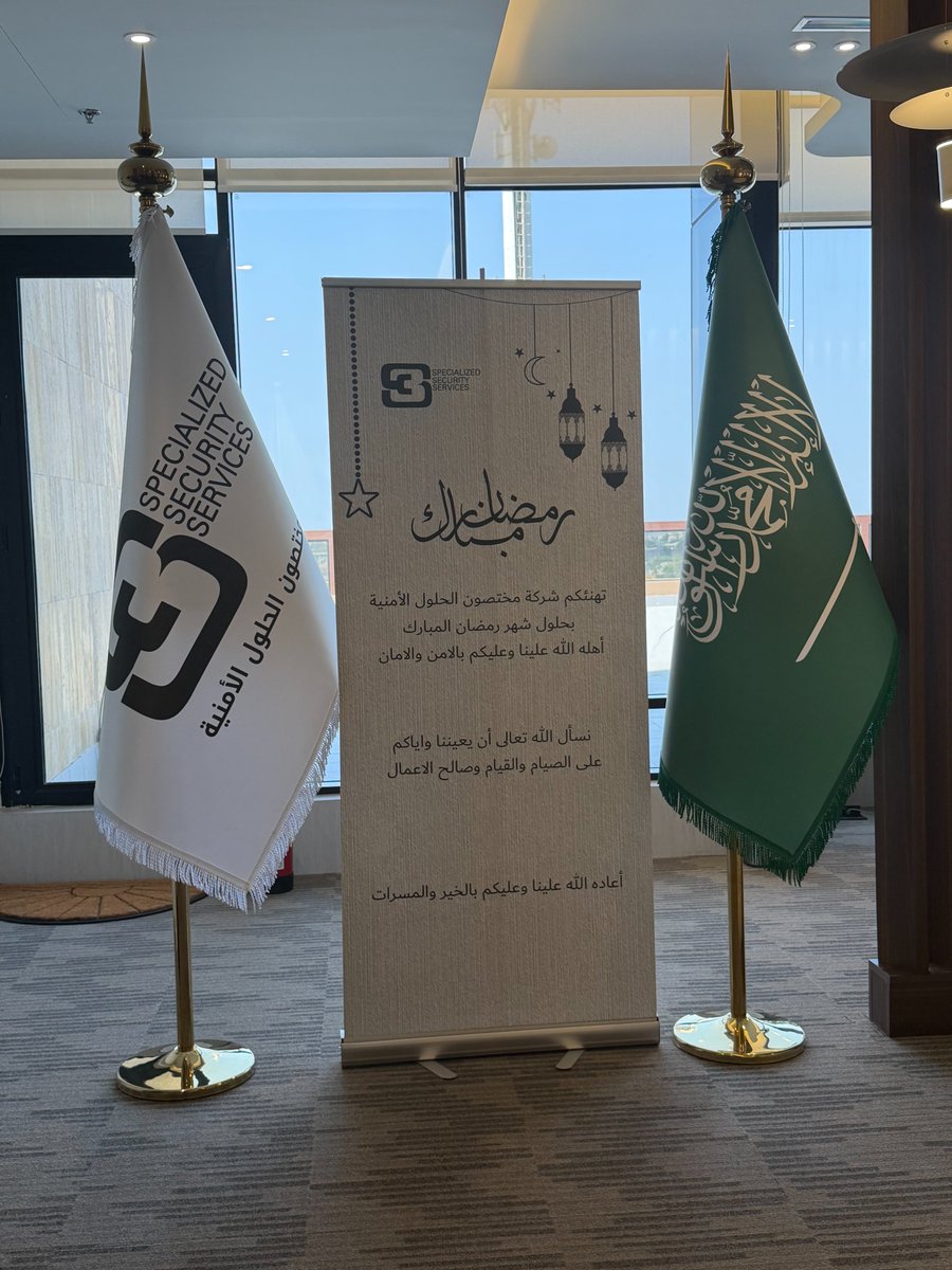 Specialized Security Services tweet media