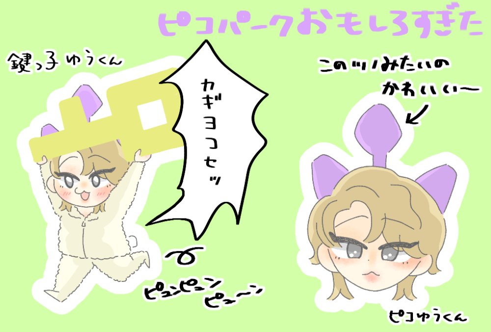 蜜流（みつる） tweet media