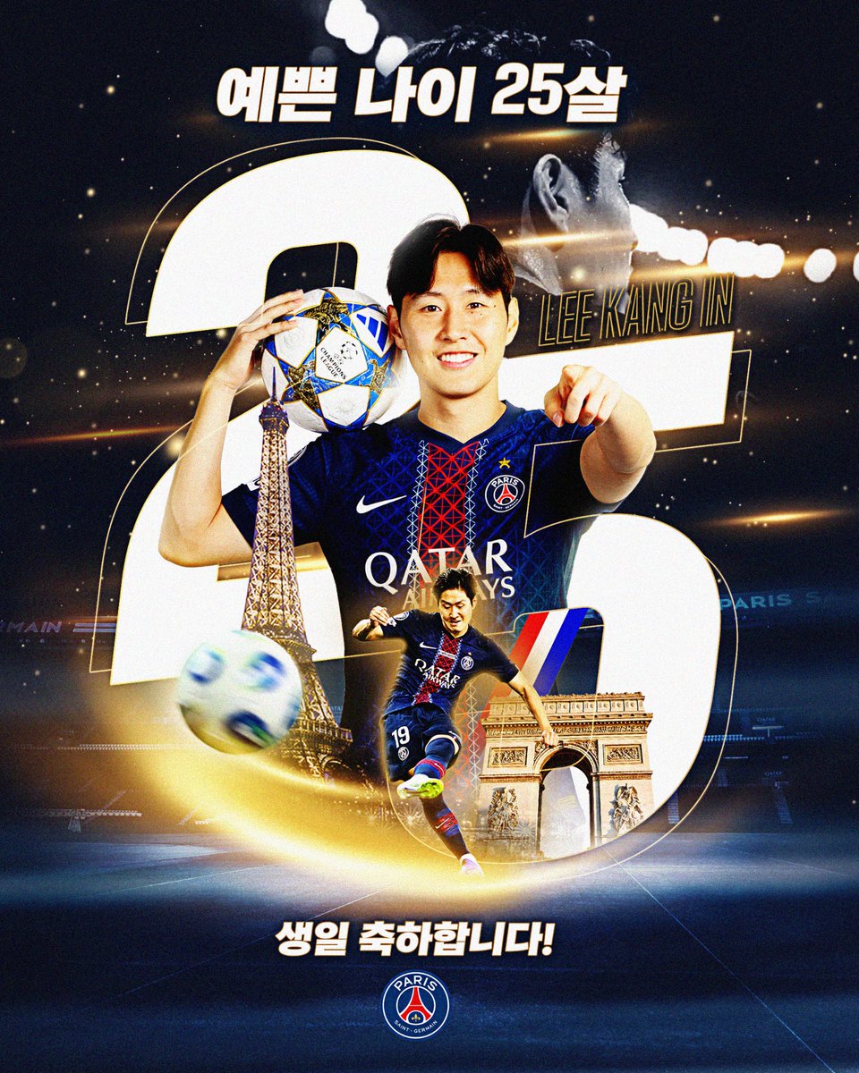 Paris Saint-Germain tweet media