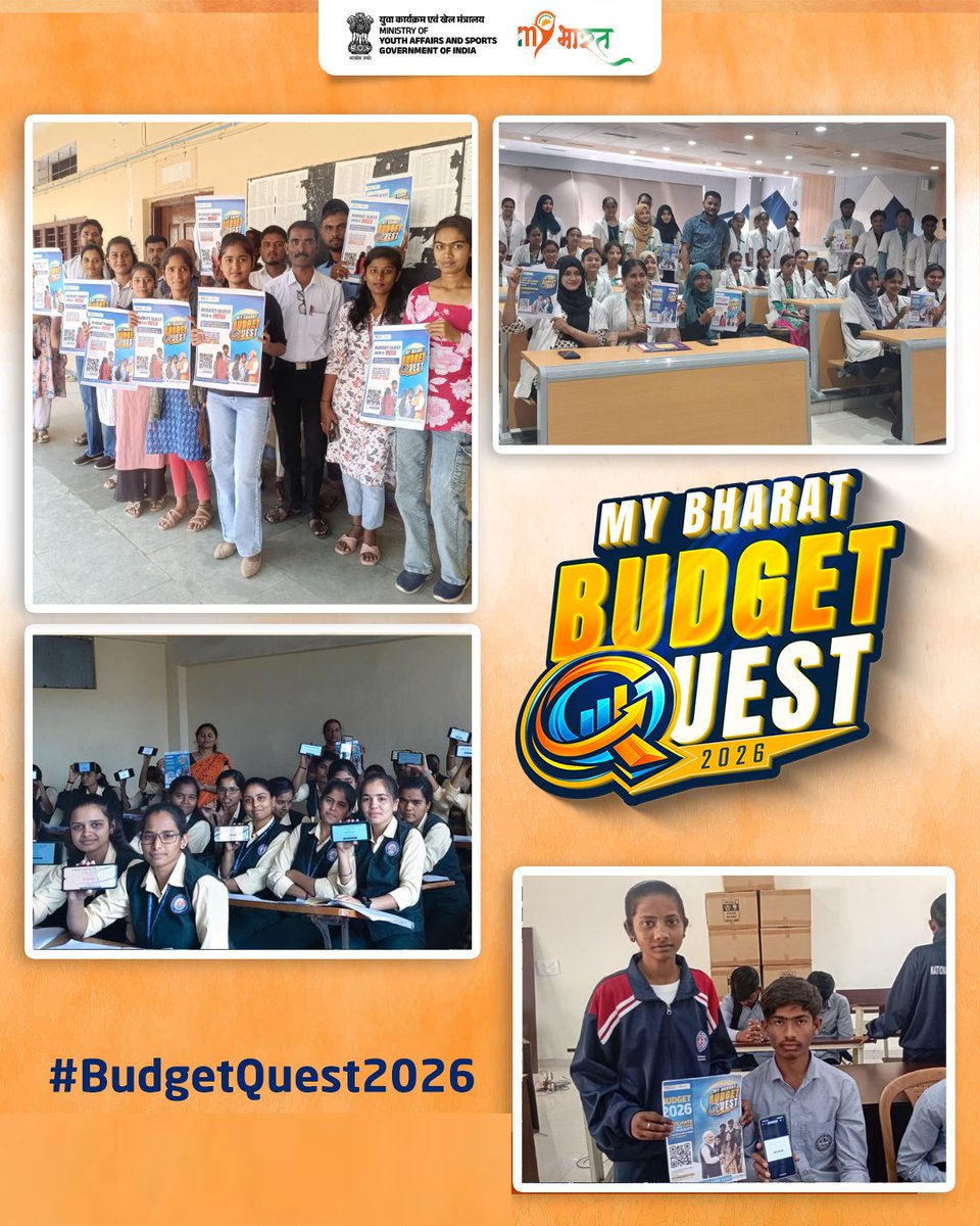 Mera Yuva Bharat - MY BharatHQ tweet media