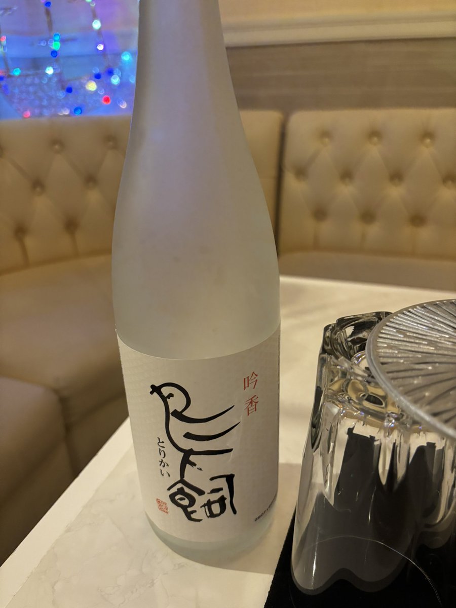 Lounge_quality's tweet photo. 今夜の飲みはニューハーフで決まり✨
この画面提示でハウスボルト鳥飼ランクup
可能！
皆さんのご来店お待ちしてます
#関内セルテ
#昭和オカマ
#ニューハーフ
#スナック
#ラウンジバー
#団体
#パーティー
#女子会
#カラオケ
#鳥飼
#男子会
#2次会
#パブ
#関内駅
#テキーラ
#居酒屋
#新規
#旅行
#誕生日 https://t.co/ZNsWYbiQhU