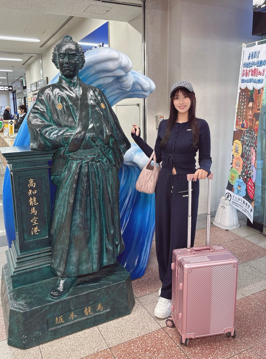 人生初の高知ぜよー！🐟