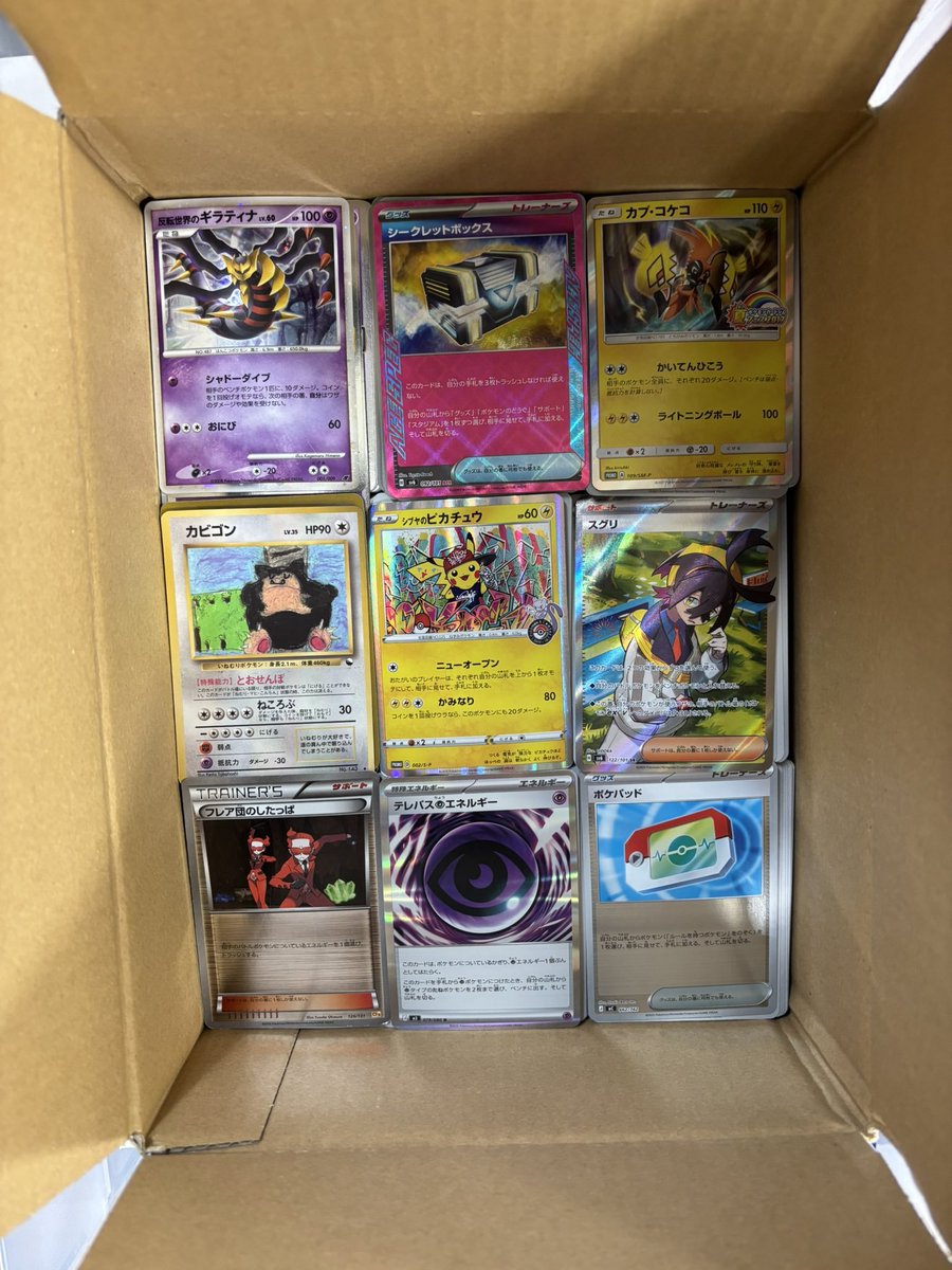 【#ポケカ プレゼント企画】

🎉リポストキャンペーン🎉
応募方法
①指定アカウントをフォロー
<a href="/bop_kawara_tcg/">ブックオフ河原町オーパ店トレカ担当✨BOOKOFF PLUS Kawaramachi-OPA</a>
<a href="/BO_kyoto_sanjo/">ブックオフ京都三条駅ビル店</a>
<a href="/bookoff_hushimi/">ブックオフ1号京都伏見店トレカ＠トレカスタッフ大募集中🔥</a>
②本ポストをRP
③当アカウントの期間中投稿したポストをRPした数だけ当選確率UP

期間:2026/02/18～2026/03/04まで

#プレゼント企画  #ブックオフ