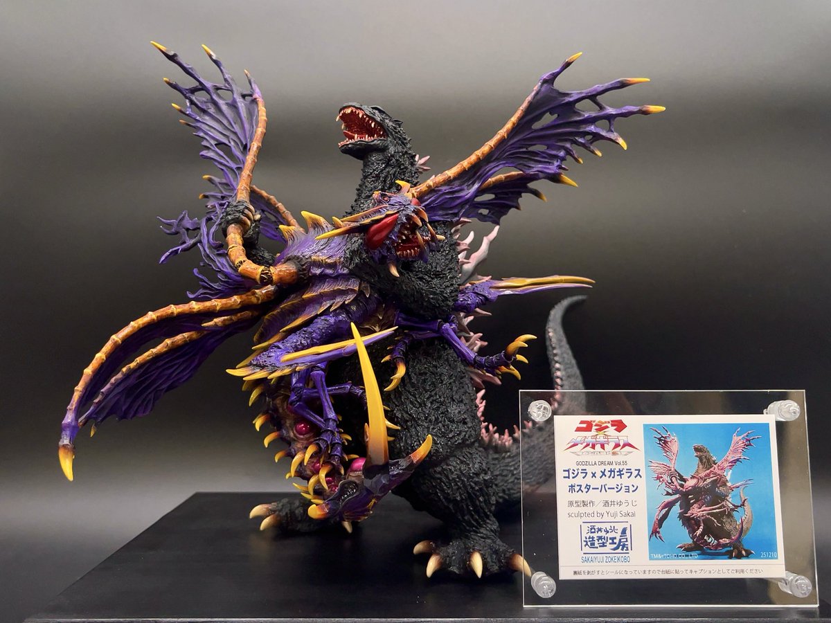 酒井ゆうじ造型工房　レジンキット ゴジラ×メガギラス ポスターバージョン RT @gonta777777: 酒井ゆうじ造型工房さんの 「ゴジラ×メガギラス