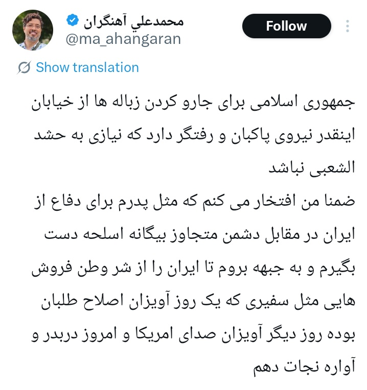 Pouria Tajik tweet media