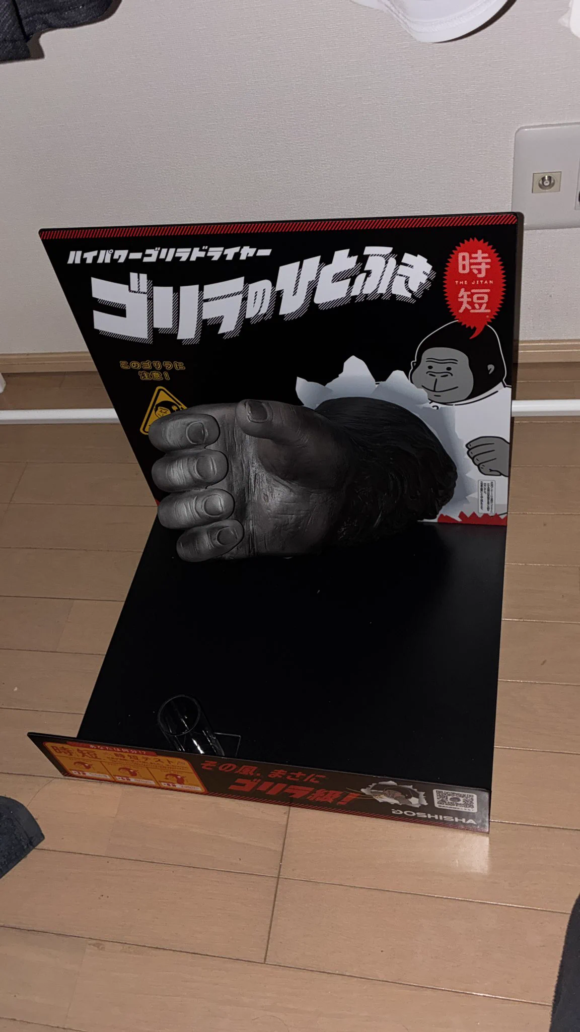 驚安の殿堂 ドン・キホーテ🐧 on X: 