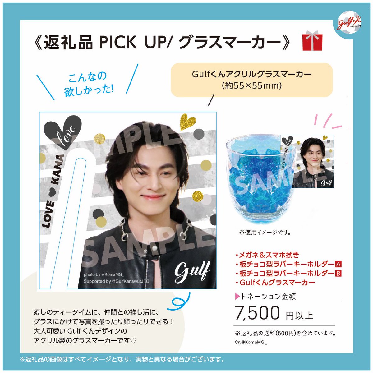 ドネーション締切まで残り【2日】となりました！

現在ドネーションの目標達成率【90%】です！
目標達成間近✨

ご参加くださった皆さまありがとうございます💕
会場内にメッセージ動画の放映とメッセージポスター掲示ができるようになりました✨