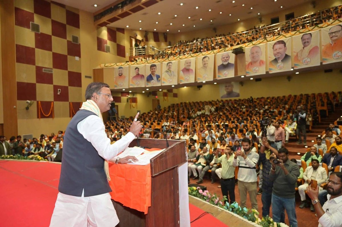 sahjanandraibjp's tweet image. आज #गोरखपुर में  बाबा गंभीरनाथ प्रेक्षागृह में भारतीय जनता युवा मोर्चा द्वारा आयोजित केंद्रीय बजट 2026 युवा संवाद कार्यक्रम में प्रदेश अध्यक्ष व केंद्रीय वित्त राज्यमंत्री माननीय पंकज चौधरी जी का मार्गदर्शन प्राप्त हुआ |
#BJYM 
#भारतीय_जनता_युवा_मोर्चा
#UnionBudget2026