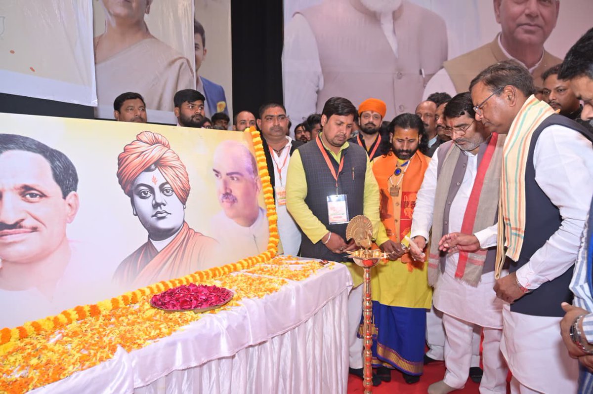 sahjanandraibjp's tweet image. आज #गोरखपुर में  बाबा गंभीरनाथ प्रेक्षागृह में भारतीय जनता युवा मोर्चा द्वारा आयोजित केंद्रीय बजट 2026 युवा संवाद कार्यक्रम में प्रदेश अध्यक्ष व केंद्रीय वित्त राज्यमंत्री माननीय पंकज चौधरी जी का मार्गदर्शन प्राप्त हुआ |
#BJYM 
#भारतीय_जनता_युवा_मोर्चा
#UnionBudget2026