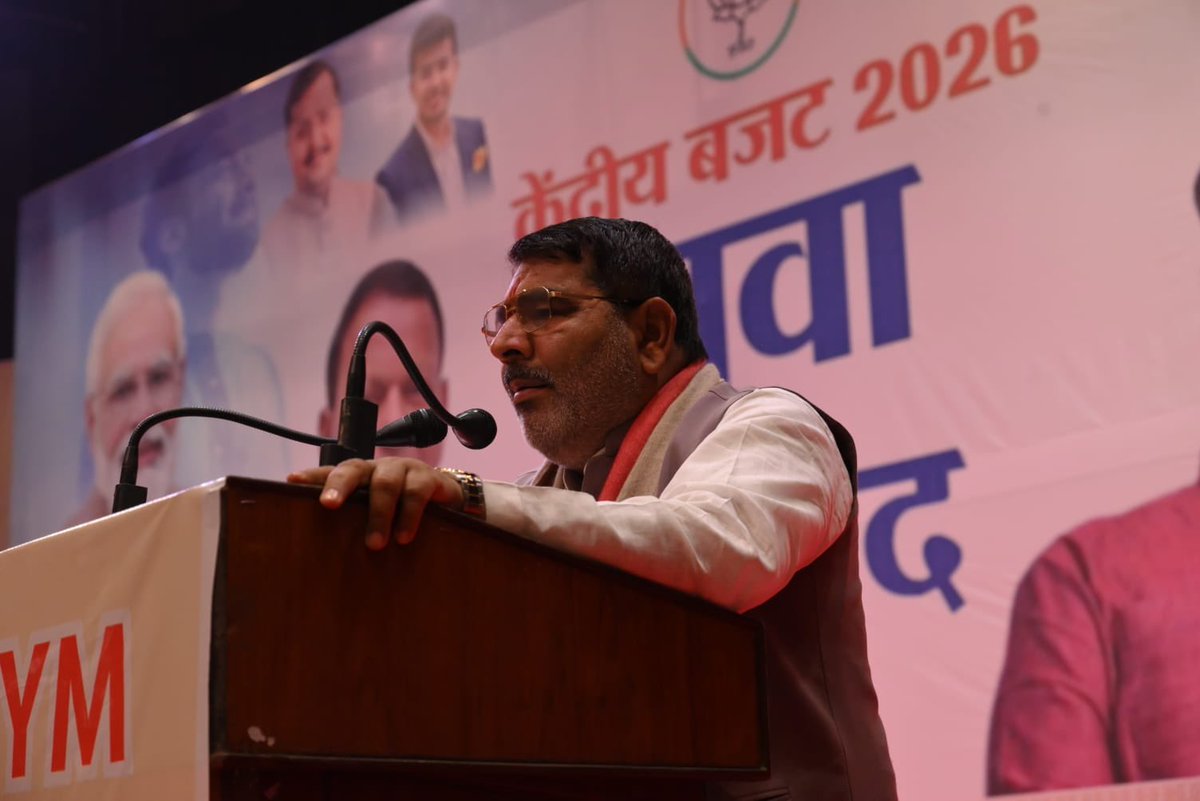 sahjanandraibjp's tweet image. आज #गोरखपुर में  बाबा गंभीरनाथ प्रेक्षागृह में भारतीय जनता युवा मोर्चा द्वारा आयोजित केंद्रीय बजट 2026 युवा संवाद कार्यक्रम में प्रदेश अध्यक्ष व केंद्रीय वित्त राज्यमंत्री माननीय पंकज चौधरी जी का मार्गदर्शन प्राप्त हुआ |
#BJYM 
#भारतीय_जनता_युवा_मोर्चा
#UnionBudget2026