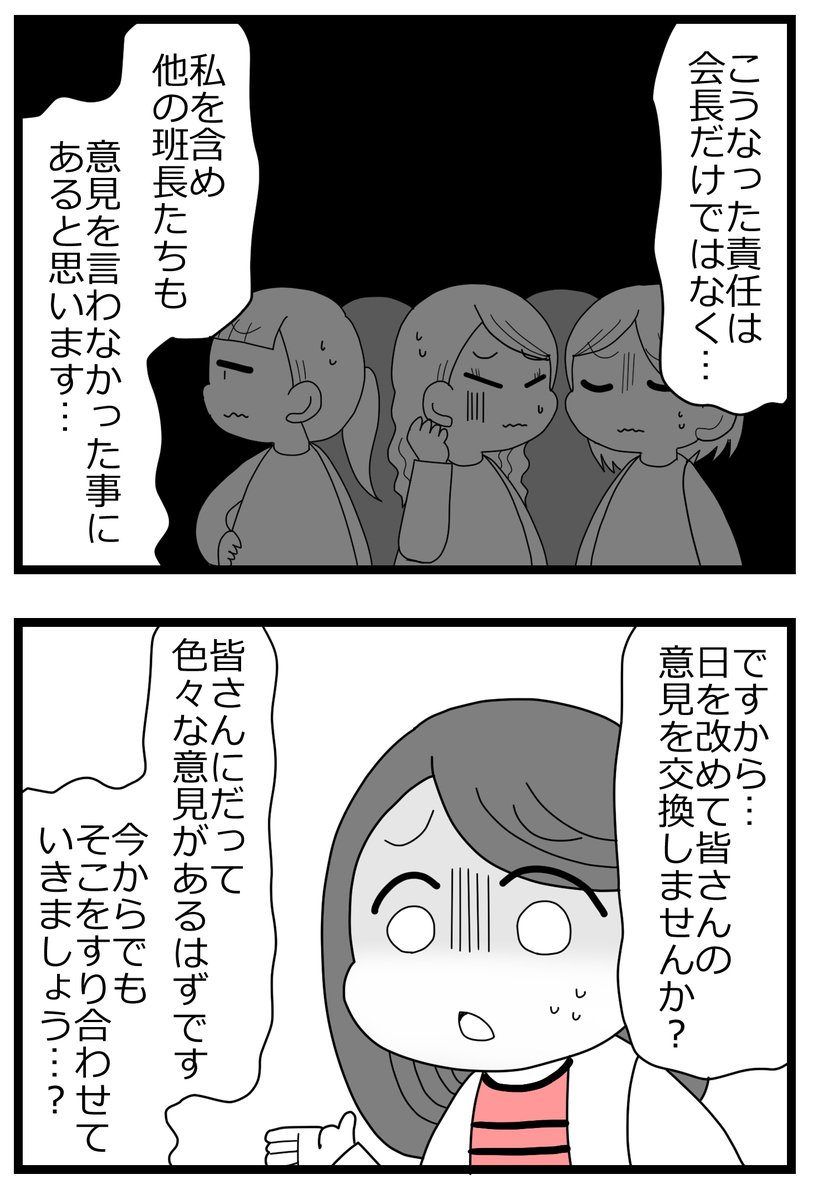 1/2 