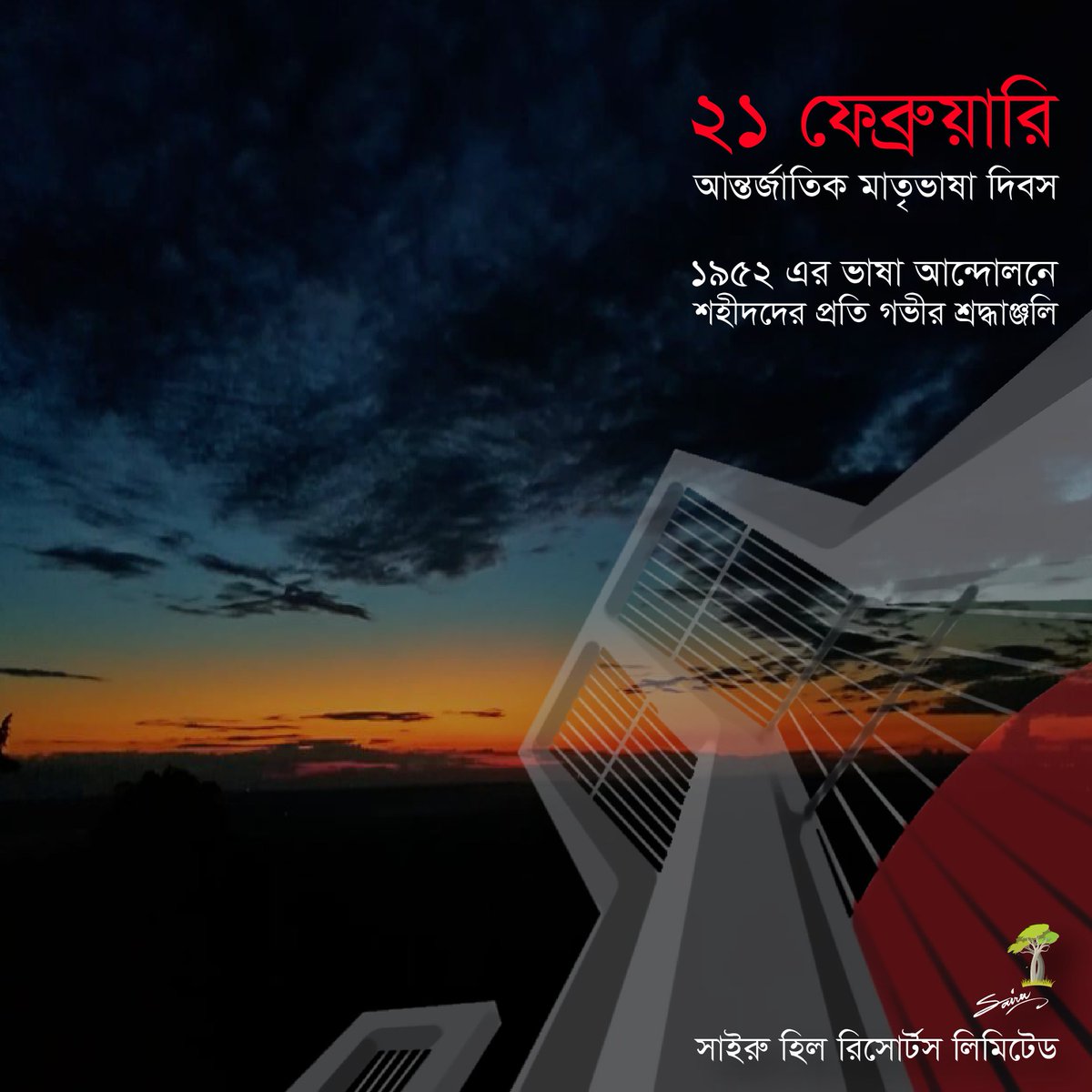 sairuresort's tweet photo. International Mother Language Day. https://t.co/dm4CQKG3Vw