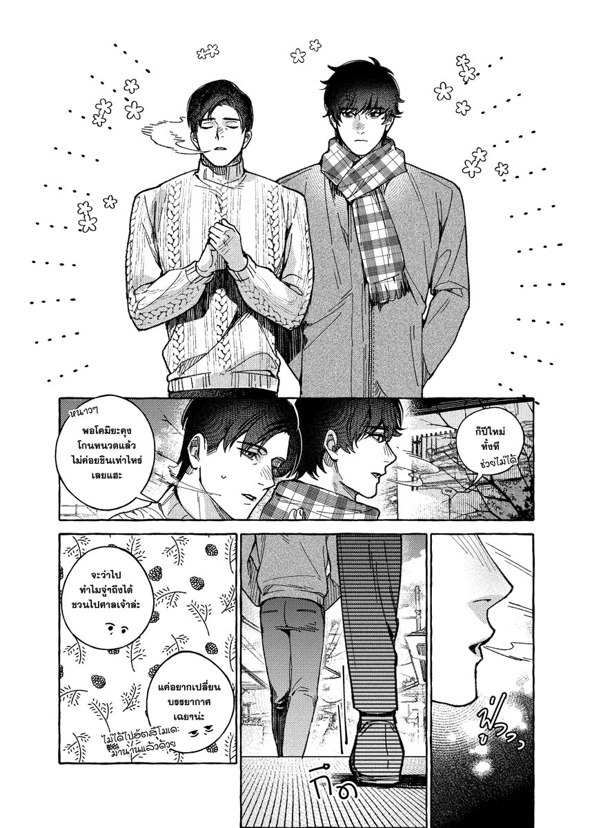 (Pls RT)
พรีออเดอร์ Doujinshi Orb+100 เมตร 101° : Where My Universe Starts with You #CQ9 #CQ9_SUN
A5/15+/20 P
ราคา 120 ฿
สามารถพรีออเดอร์ตั้งแต่วันนี้ - 1 มี.ค. 2569 เวลาหกโมงเย็น

ลิงค์พรีออเดอร์ forms.gle/C1YYusJQe65Ldg…

ตัวอย่าง 1/2