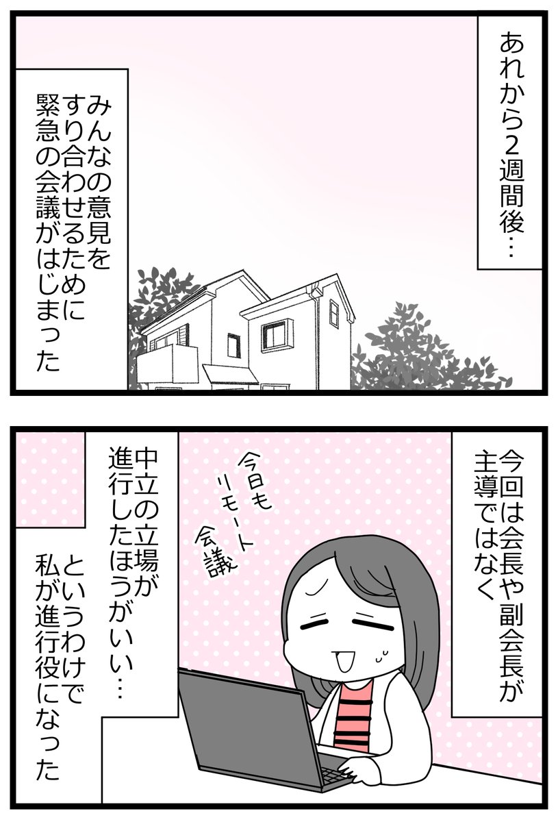 2/2 