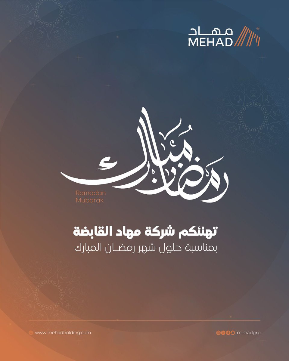 Mehad | مهاد tweet media