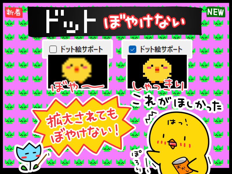 cocoamixjp's tweet photo. HiyokoSS スクリーンセーバー for Windows !
こうひょう (2/3) https://t.co/ABupe74OHt