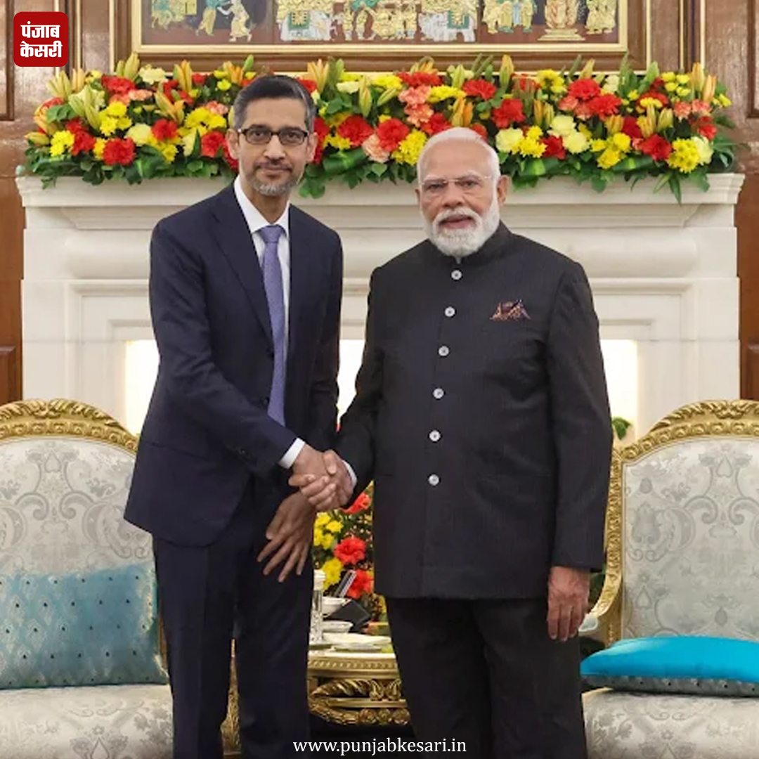 punjabkesari's tweet photo. AI समिट के बीच PM मोदी से मिले गूगल CEO सुंदर पिचाई
#GoogleCEO #SundarPichai #PMModi #AlSummit https://t.co/BsIVzBYS10