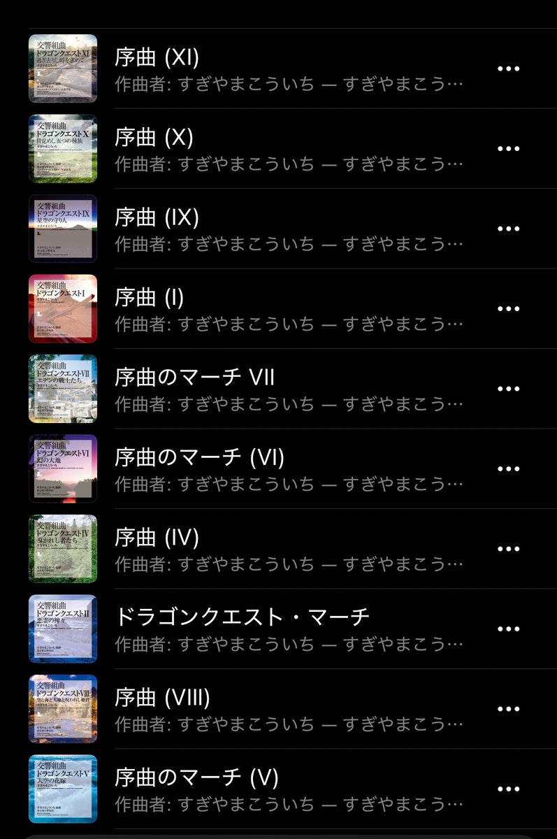 dd_1242's tweet photo. ドラクエの序曲のマーチはどのシリーズが1番いいか考えてたら眠れなくなった https://t.co/dQ1H7ZDdBg