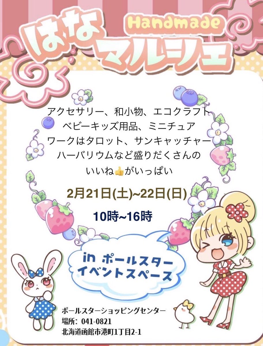 nnyanko0's tweet photo. 今週はこちらで✩°｡⋆⸜(* ॑꒳ ॑*  )⸝ https://t.co/VEToZKlr0u
