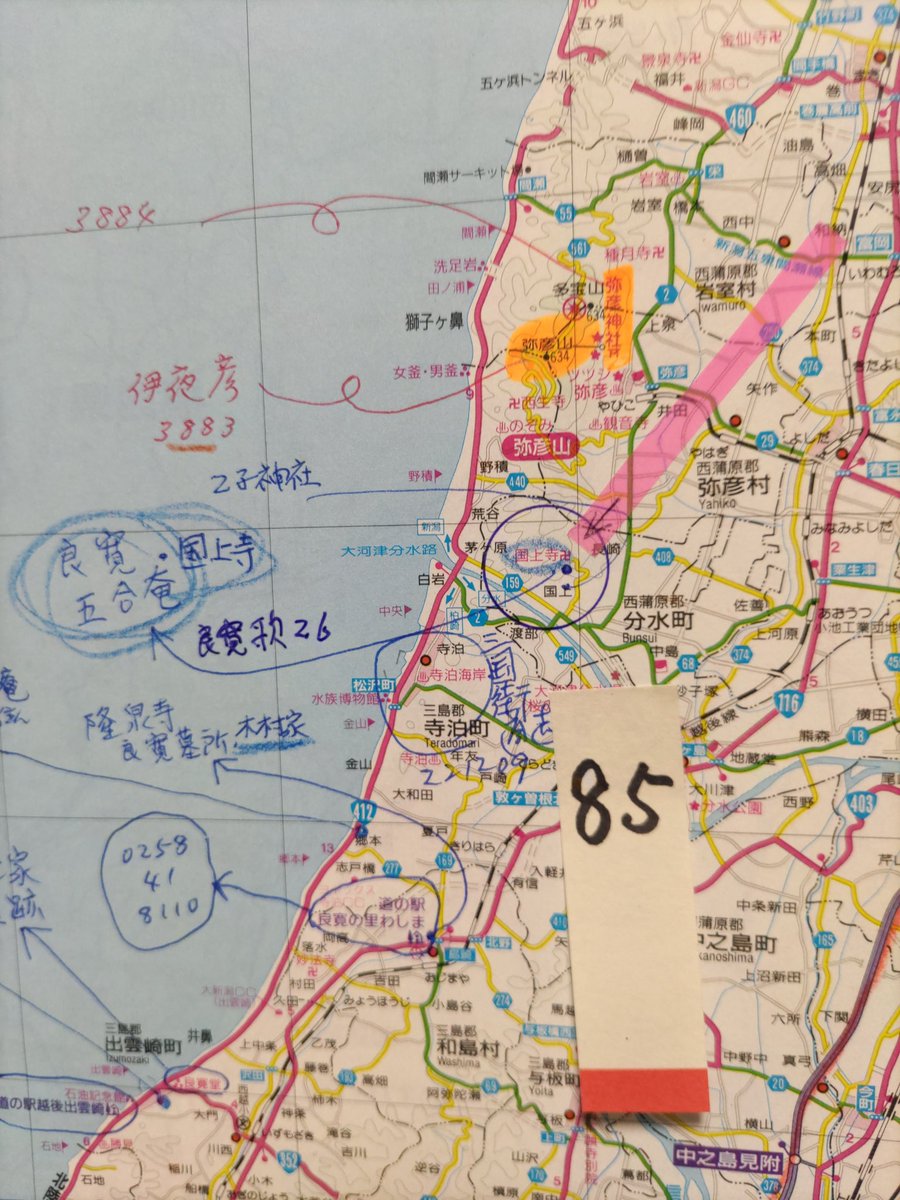 良寛歌 26 260219 あしひきの 国上山↓(中腹に五合庵)での生活を 人が