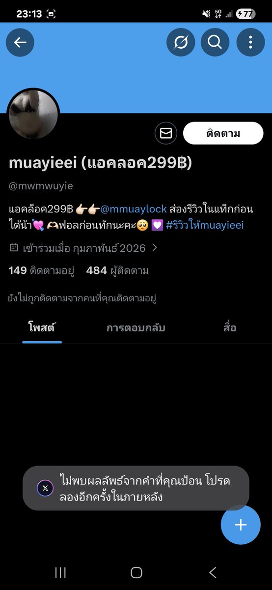 karoXmoon's tweet photo. https://t.co/02Ep4d8ARW